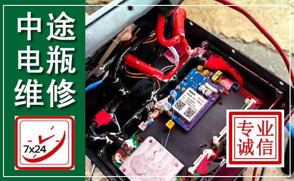 连江汽车换电瓶,附近电瓶维修救援电话