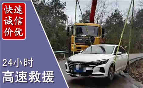 连江高速公路救援场景与案例