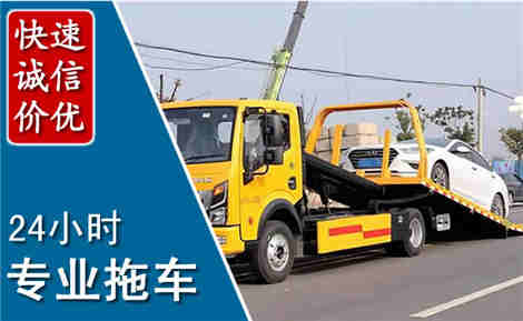 连江拖车救援场景与案例