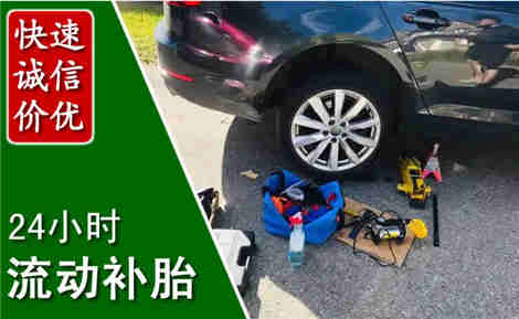 连江流动补胎场景与案例