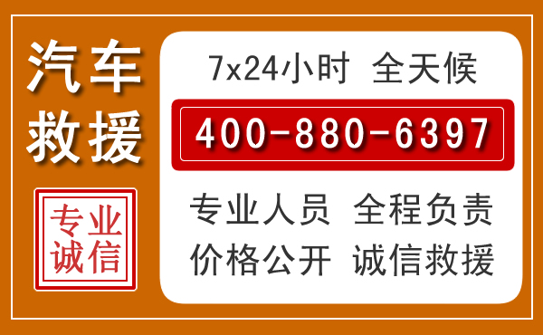 连江夏季多雨季节，新能源汽车救援的五大注意事项