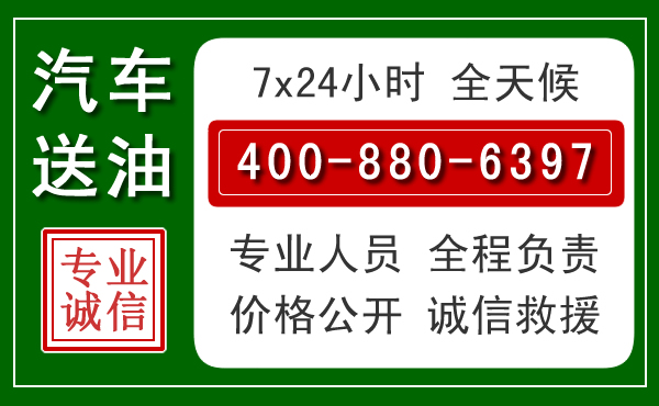 连江拖车救援发展新趋势：北斗导航系统加持下的拖车救援特点