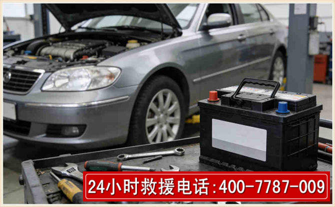 连江 高温雨天汽车突然没电车辆无法正常行驶该如何处理呢