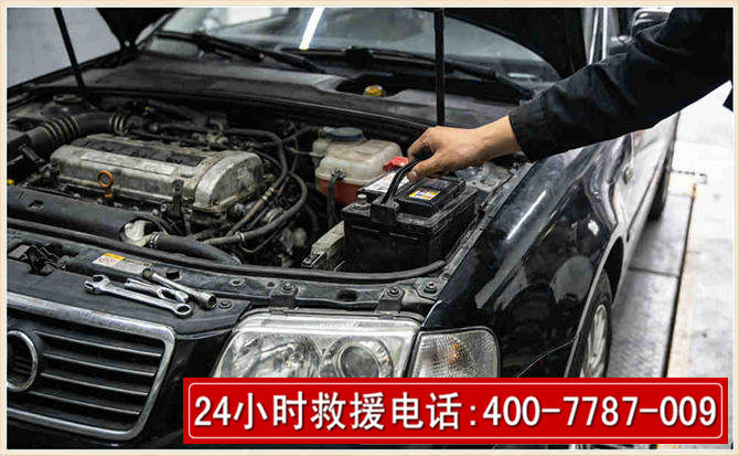 连江汽车搭电 连江汽车搭电